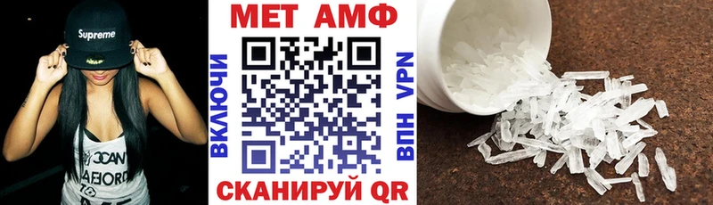 АМФЕТАМИН 97%  Верхотурье 