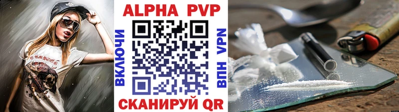 А ПВП мука  Верхотурье 