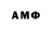 АМФЕТАМИН VHQ Amisha srivastav