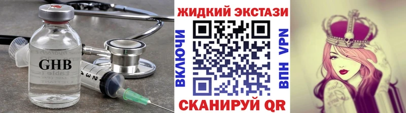 БУТИРАТ вода  Верхотурье 