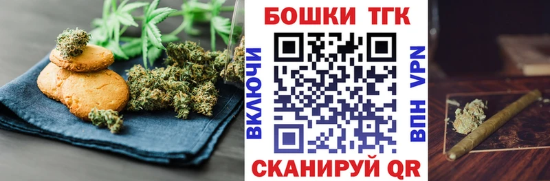 hydra зеркало  Верхотурье  Еда ТГК марихуана  наркота 
