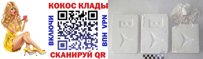 COCAIN VHQ  площадка телеграм  Верхотурье 