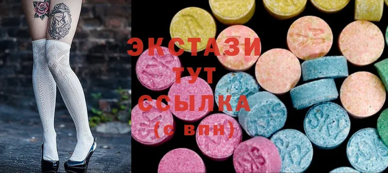 Ecstasy DUBAI  закладки  Верхотурье 