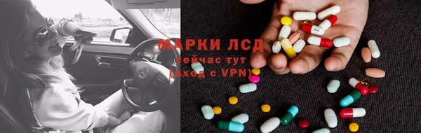 ALPHA PVP Беломорск