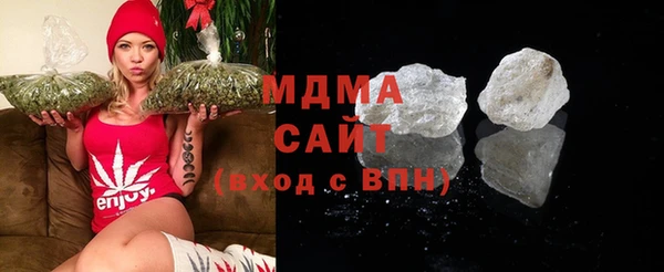 MESCALINE Белоозёрский