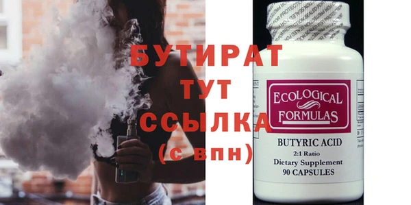 PSILOCYBIN Строитель