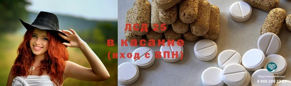 MESCALINE Белоозёрский