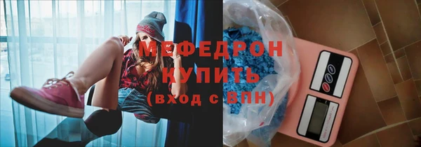 MESCALINE Белоозёрский