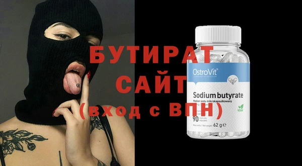 ALPHA PVP Беломорск