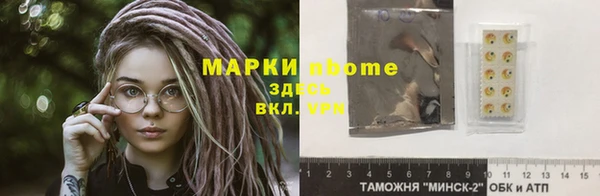 МДПВ Белокуриха