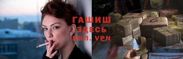 ALPHA PVP Беломорск
