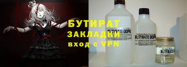 ALPHA PVP Беломорск