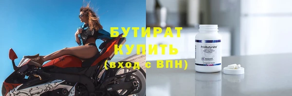 МДПВ Белокуриха