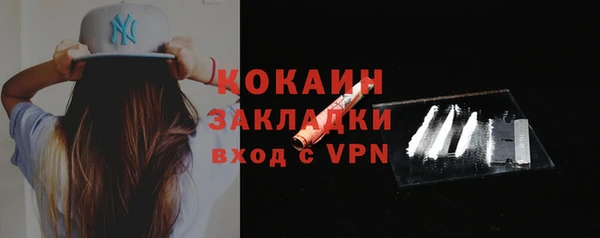 ALPHA PVP Беломорск