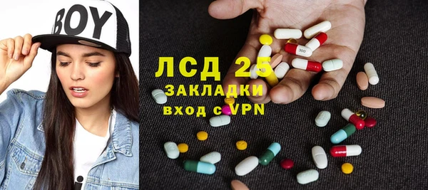 MESCALINE Белоозёрский