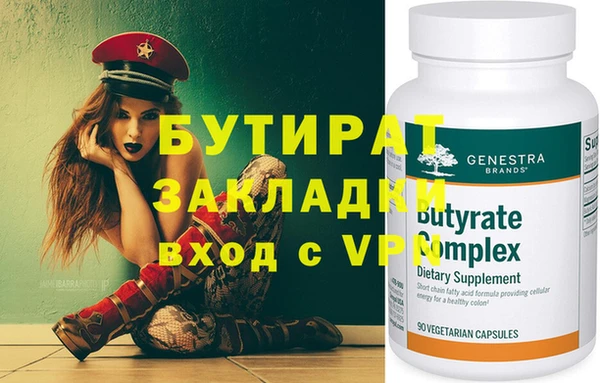 MESCALINE Белоозёрский