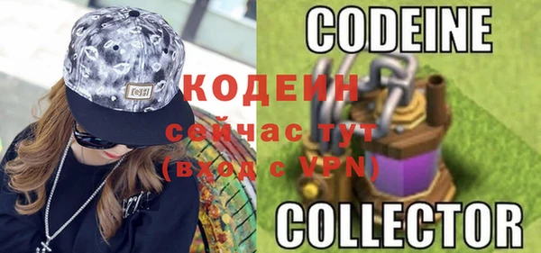 MESCALINE Белоозёрский
