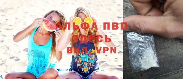 МДПВ Белокуриха