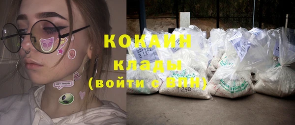 МДПВ Белокуриха