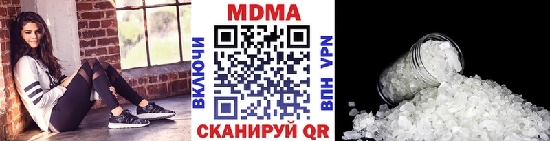MDMA молли  Верхотурье 