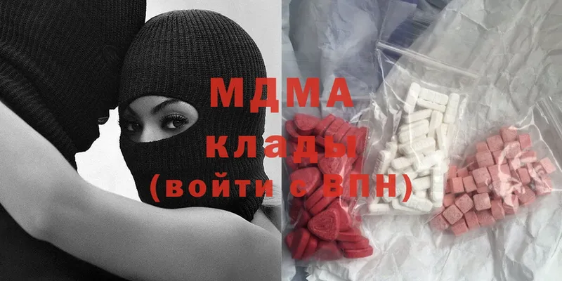 МДМА Molly  Верхотурье 