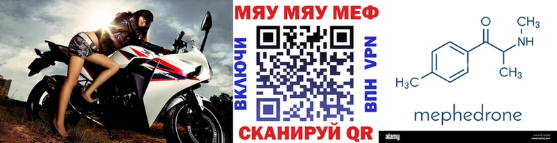 где найти Верхотурье Мефедрон кристаллы