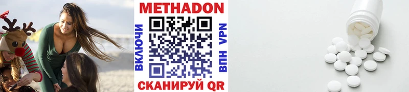 где продают   Верхотурье  маркетплейс телеграм  МЕТАДОН мёд 
