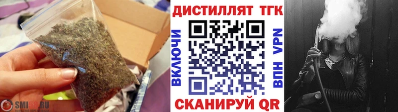 Дистиллят ТГК Wax Верхотурье